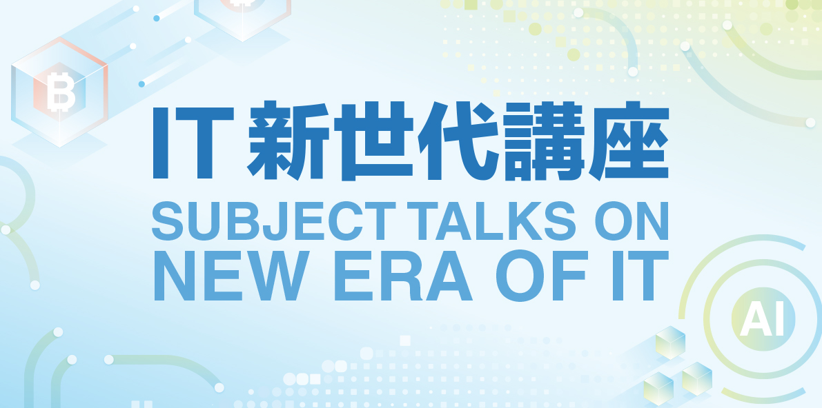 Innovative Technology and Low-altitude Economic Development